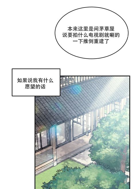 旭日之家漫畫|《旭日之家》韩国耽美漫画